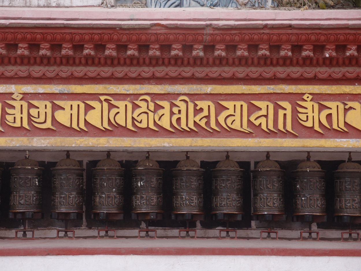 2018-01-14 13 Uhr - Am Tempel (Audio, Foto) 